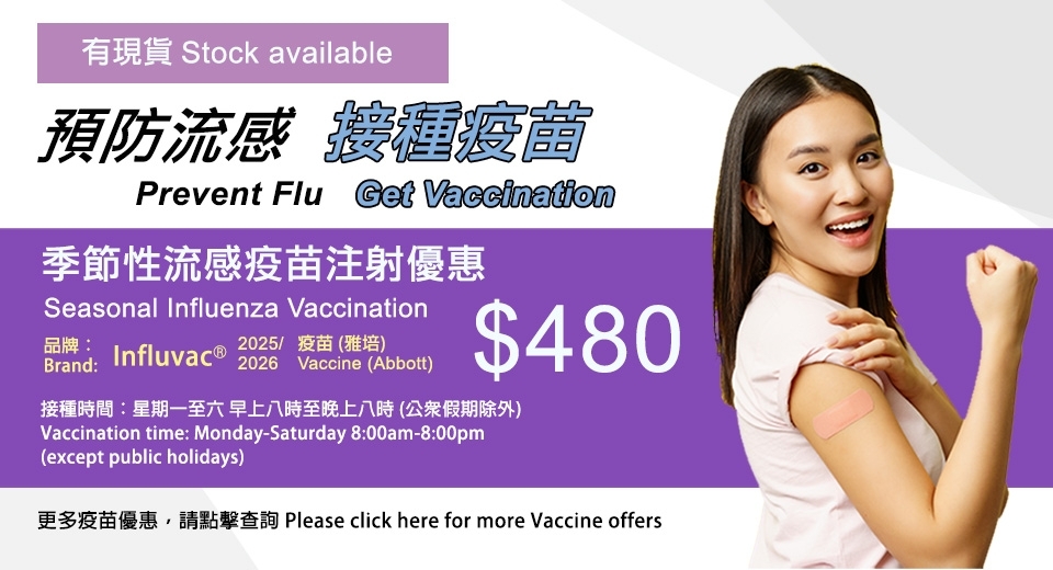 flu_vaccine_960_2025_dec