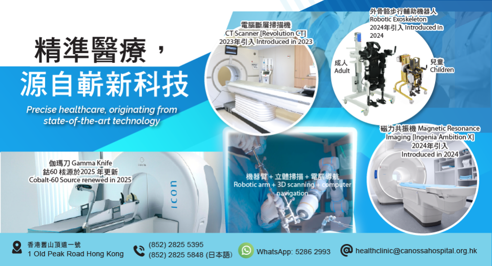 newtech2025_960