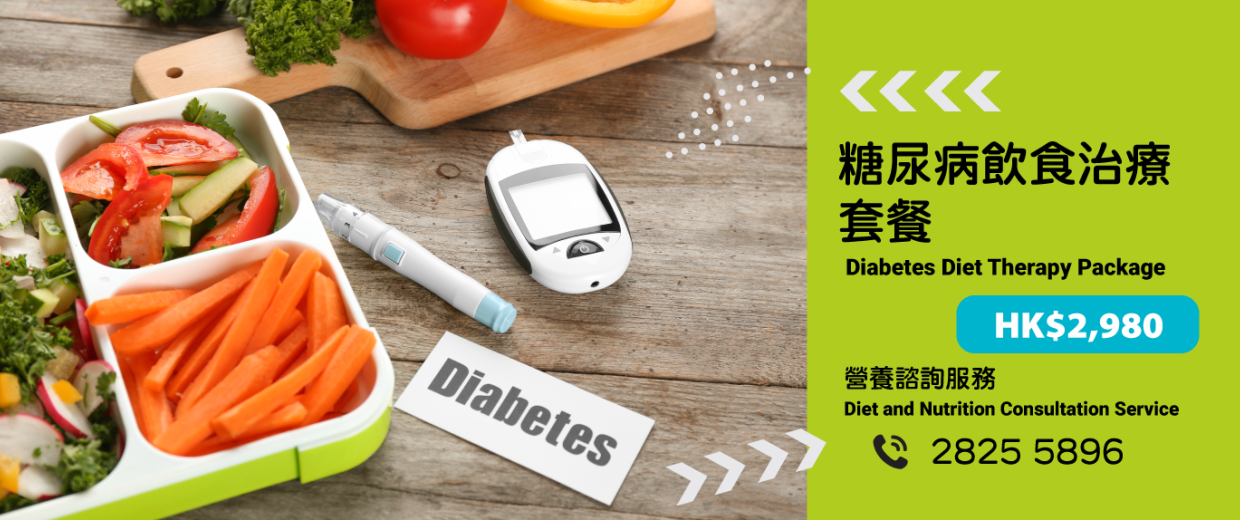 diabete_banner_2100