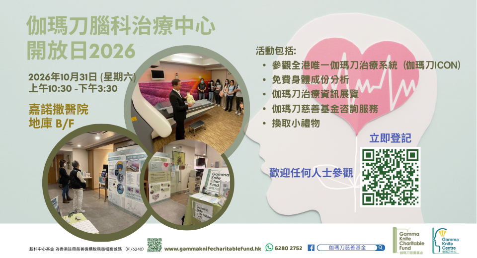 2026 Oct Open Day 960x520 Canossa 