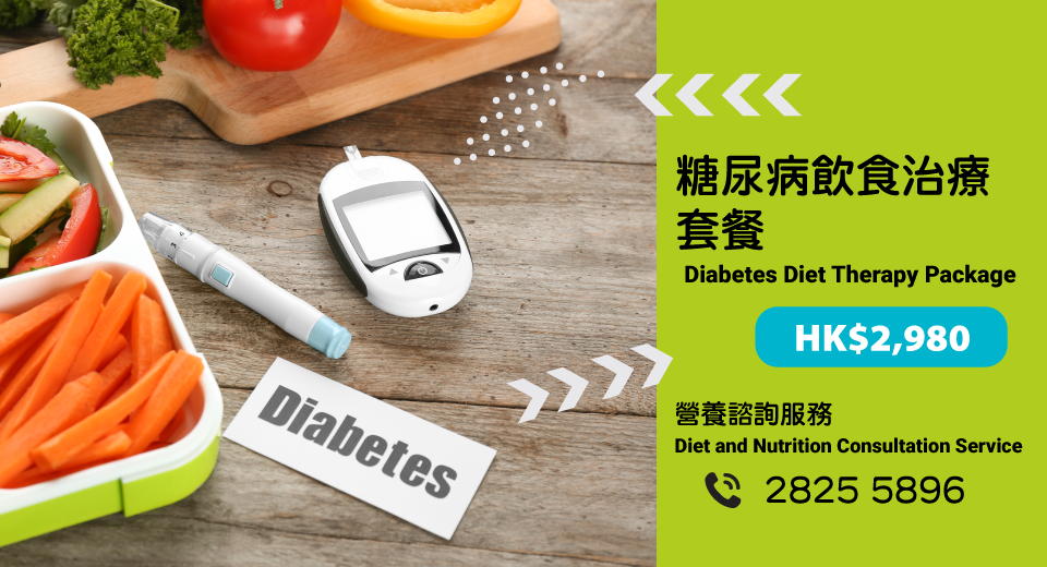 diabete_banner_960