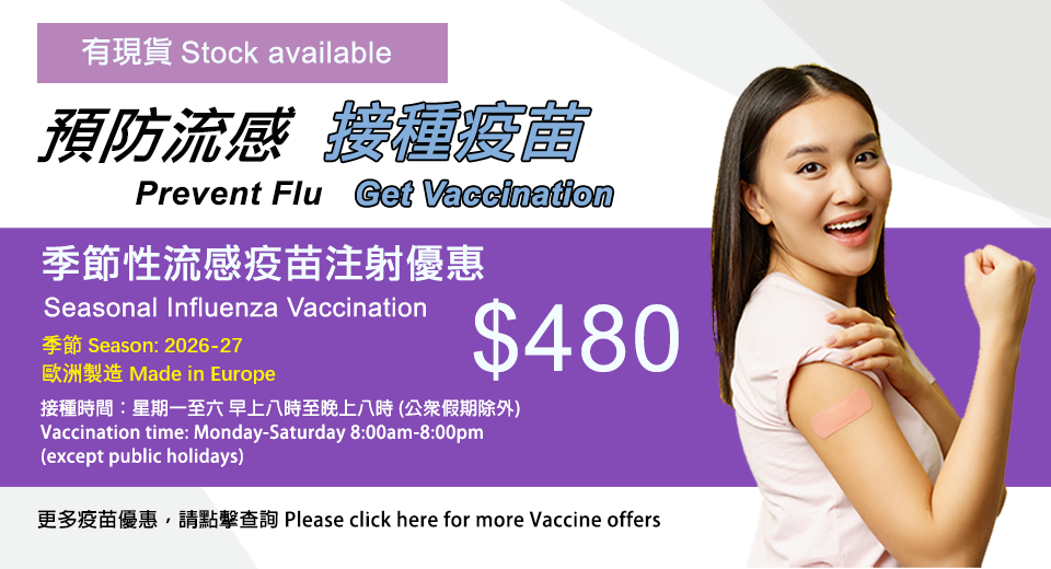 flu_vaccine_960_2026.09.22